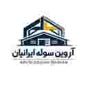 آروین سوله ایرانیان